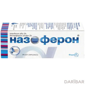 Назоферон 100000 ме 5 мл назальный капли