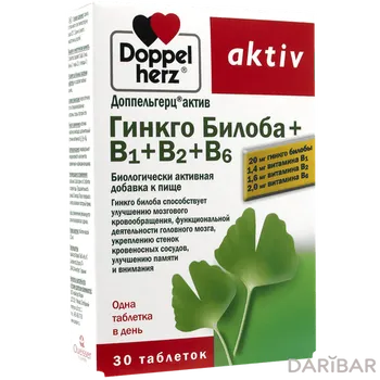Доппельгерц актив гинкго билоба+в1+в2+в6 таблетки № 30
