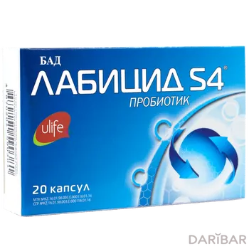 Лабицид s4 пробиотик капсулы № 20