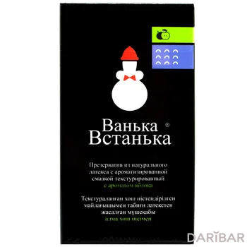 Презерватив ванька-встанька с ароматом яблока № 12