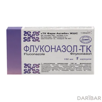 Флуконазол-тк 150 мг капсулы № 1