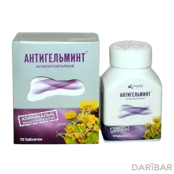 Антигельминт № 70