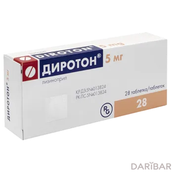 Диротон 5 мг таблетки № 28