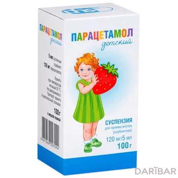 Парацетамол 120 мг 5 мл 100 мл суспен