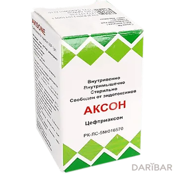 Аксон порошок 1 г