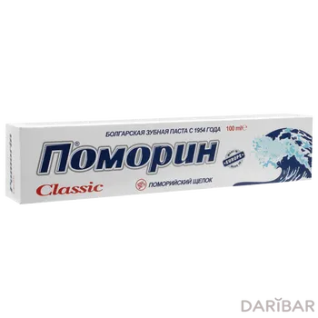 Зубная паста поморин классик 75 мл