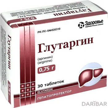 Глутаргин 0,75 г таблетки № 30