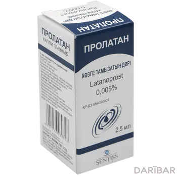 Пролатан 0,005% 2,5 мл глазные капли