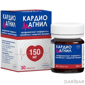 Кардиомагнил 150+30,39 мг таблетки, покрытые оболочкой № 30