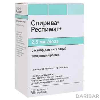 Спирива респимат 2,5 мкг/ингаляция