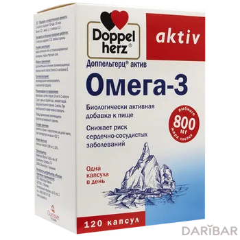 Доппельгерц актив омега-3 капсулы № 120