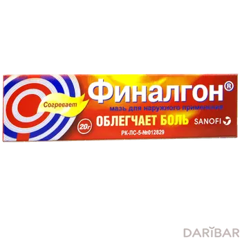 Финалгон мазь 20 г