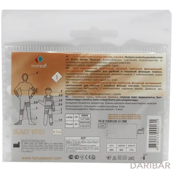 Бинт эл сетчатый 0,3м № 1