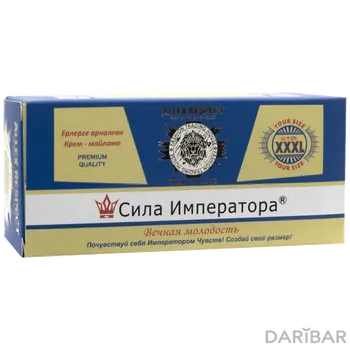Сила императора 50 мл крем смазка