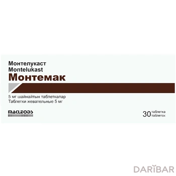 Монтемак 5 мг таблетки жевательные № 30