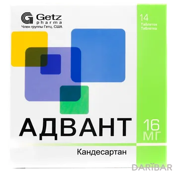 Адвант 16 мг таблетки № 14