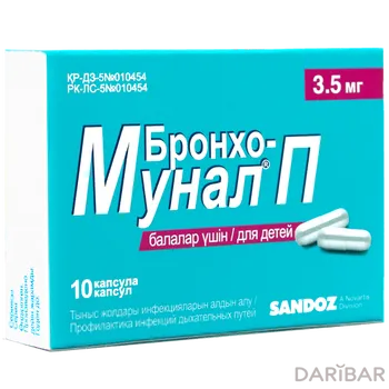 Бронхо-мунал П 3,5 мг капсулы № 10