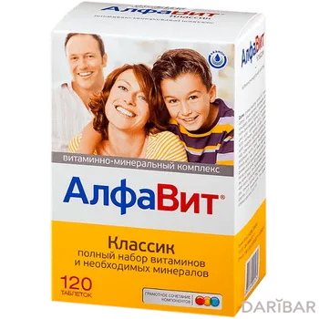 Алфавит классик № 120 таблетки