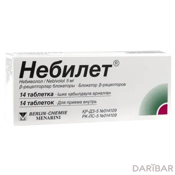 Небилет 5 мг таблетки № 14