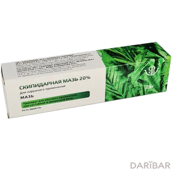 Скипидарная мазь 25 г туба