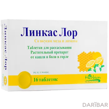 Линкас лор мед лимон пастилки № 16