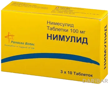 Нимулид 100 мг № 30 таблетки