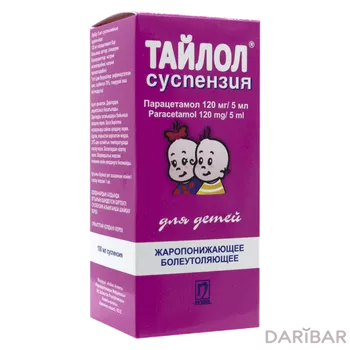 Тайлол суспензия 120 мг/5 мл по 100 мл во флакон