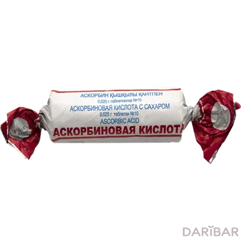 Аскорбиновая кислота с сахаром № 10
