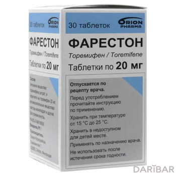 Фарестон 20 мг таблетки № 30