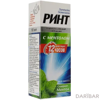 Ринт ментол 0,5 мг 10 мл спрей назальный