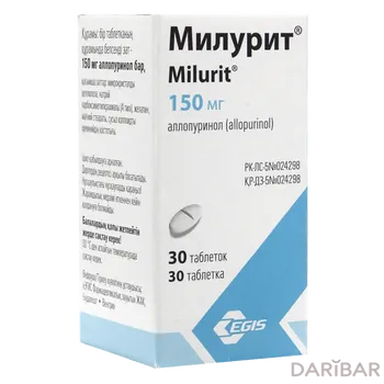 Милурит 150 мг таблетки № 30