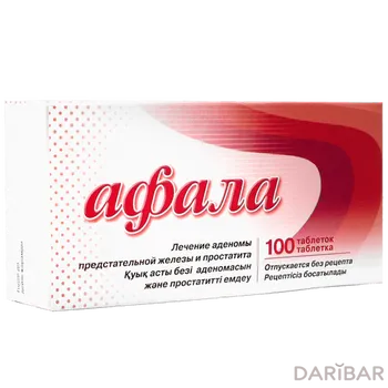 Афала лингв таблетки № 100