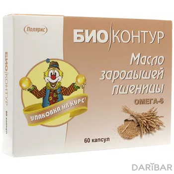 Масло зародышей пшеницы 0.3 г № 60 Б