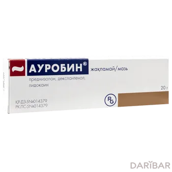 Ауробин мазь 20 г