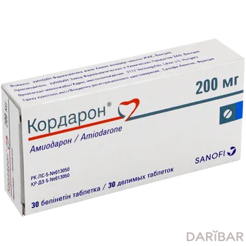 Кордарон 200 мг таблетки № 30
