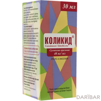 Коликид 0,04 30 мл суспензия