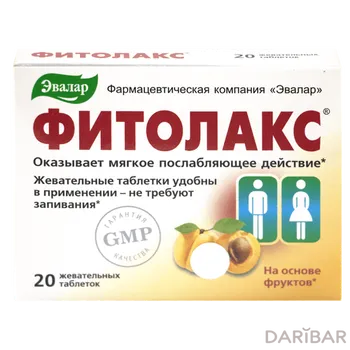 Фитолакс 500 мг лингв таблетки № 20