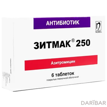 Зитмак 250 мг таблетки № 6