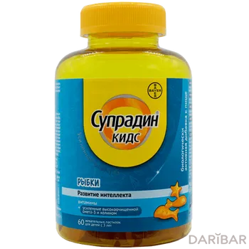 Супрадин кидс рыбки пастилки жев 4 г № 60