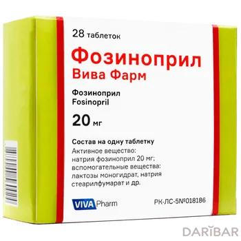 Фозиноприл вива фарм 20 мг таблетки № 28