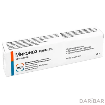 Крем миконаз в тубе 20 г