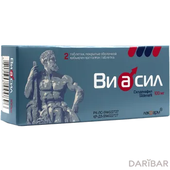 Виасил 100 мг таблетки № 2