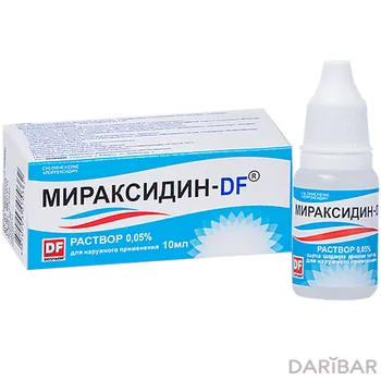 Мираксидин-df 10 мл д/муж 0,05%