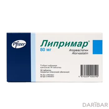 Липримар ST 80 мг № 30 таблетки