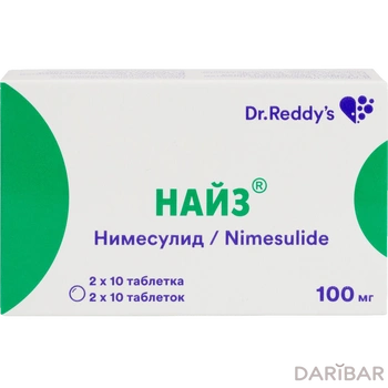 Найз 100 мг таблетки № 20