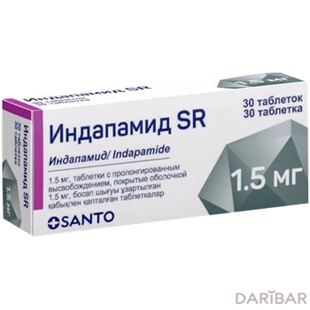 Индапамид sr 1,5 мг с модиф.высвоб таблетки № 30