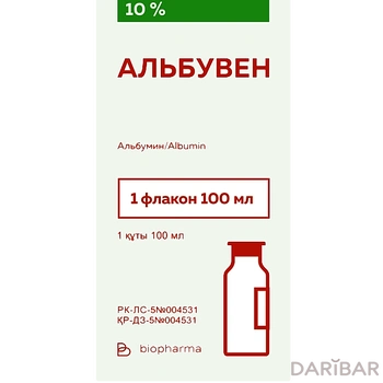 Альбувен 10% раствор для инфузий 100 мл флакон
