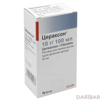 Цераксон 10 г/100 мл 30 мл для приёма внутрь раствор