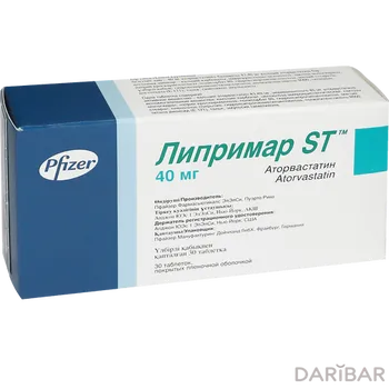 Липримар ST 40 мг № 30 таблетки