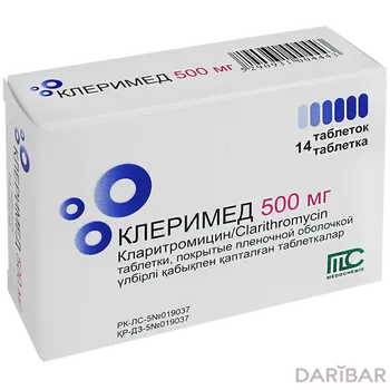 Клеримед 500 мг таблетки № 14